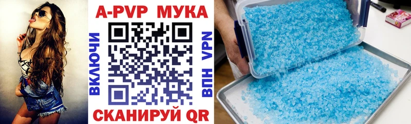 блэк спрут ссылки  Полесск  Альфа ПВП мука 