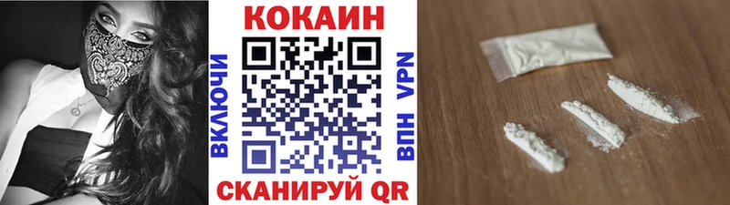 Cocaine FishScale Полесск