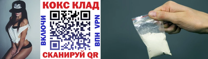 Cocaine Боливия Полесск