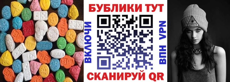 Ecstasy DUBAI  Полесск 