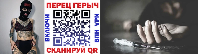 Героин Афган  Полесск 