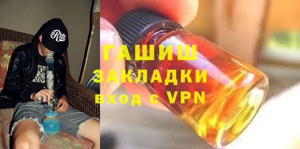 гашишное масло Бугульма