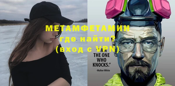 прущие крисы Верхний Тагил