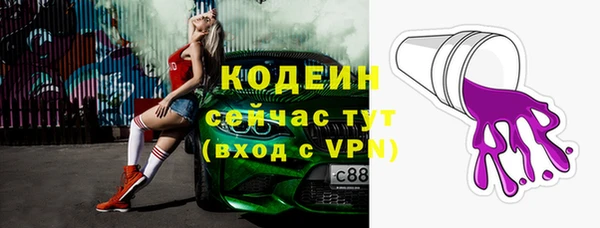 гашишное масло Бугульма
