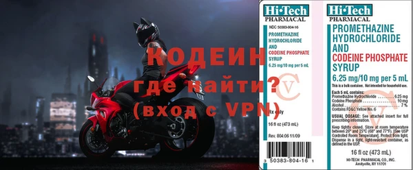 марки nbome Бородино