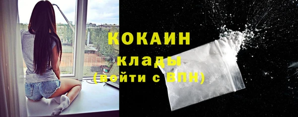 марки nbome Бородино
