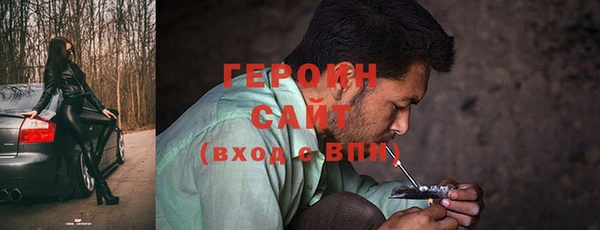 альфа пвп Верея