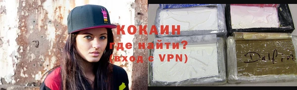 кокаин VHQ Тихвин