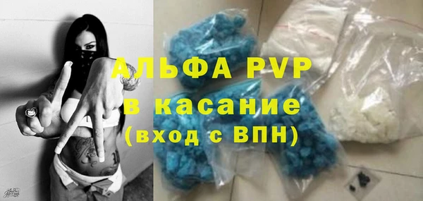 каннабис Бронницы