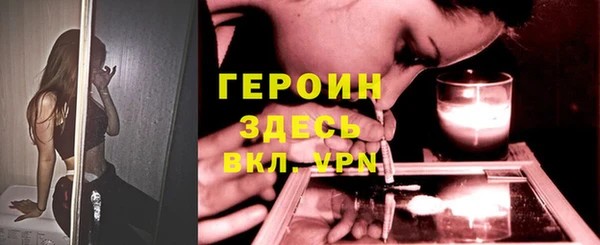 альфа пвп Верея