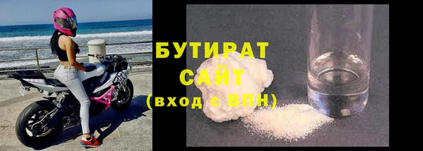 альфа пвп Верея