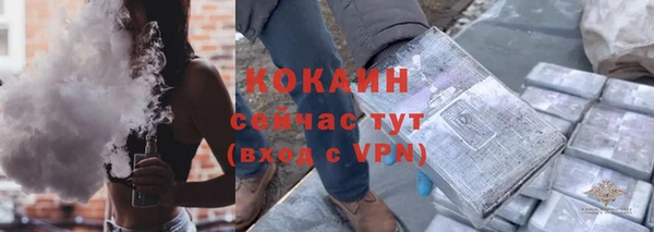 гашишное масло Бугульма