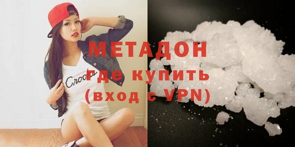 каннабис Бронницы
