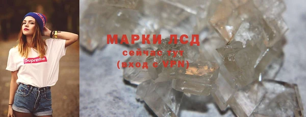 марки nbome Бородино