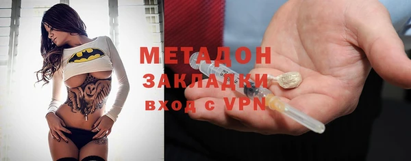 марки nbome Бородино