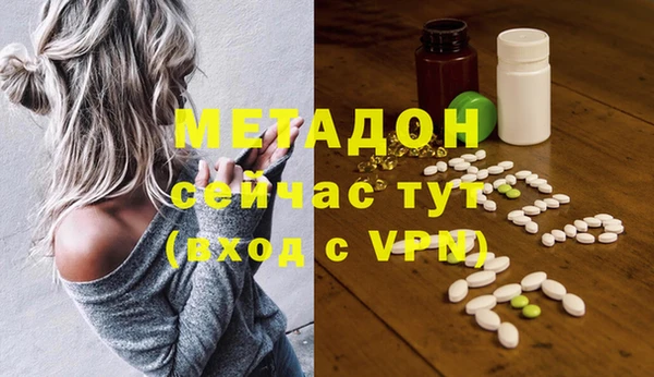 гашишное масло Бугульма
