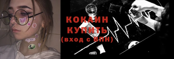 гашишное масло Бугульма