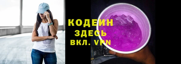 каннабис Бронницы