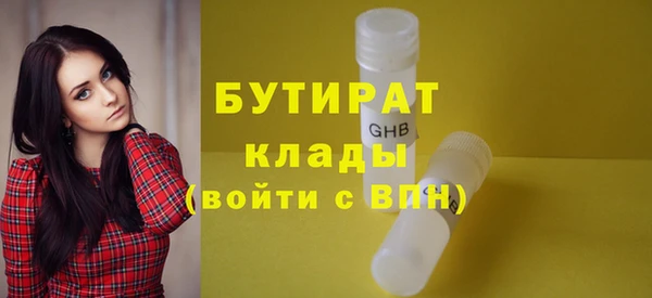 каннабис Бронницы