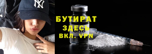 альфа пвп Верея