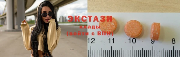 спиды Верхнеуральск