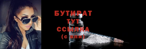 прущие крисы Верхний Тагил