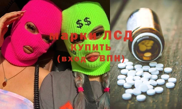 марки nbome Бородино