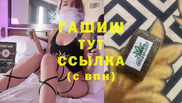 марки nbome Бородино