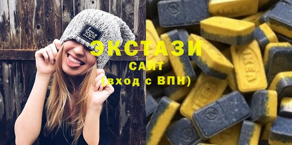 спиды Верхнеуральск