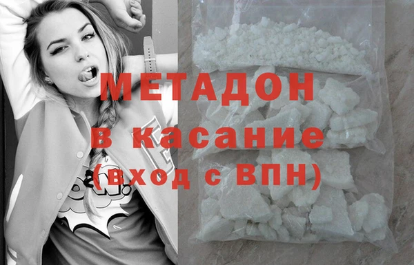 прущие крисы Верхний Тагил