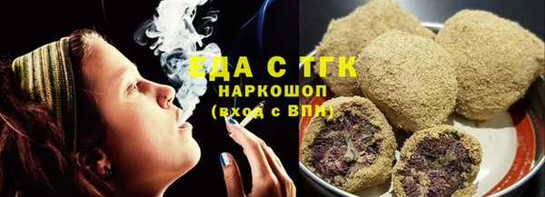 марки nbome Бородино