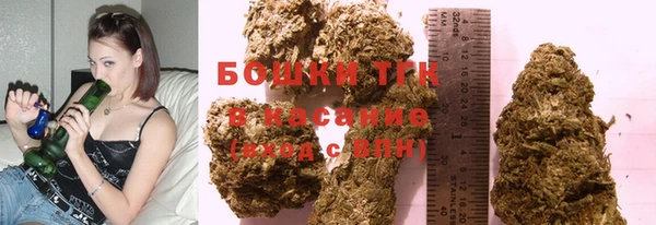 каннабис Бронницы