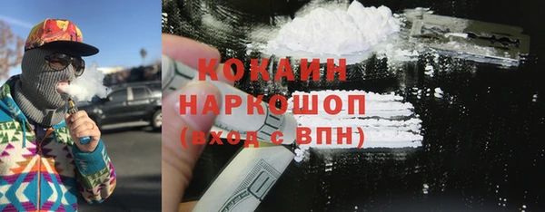 эйфоретик Беломорск