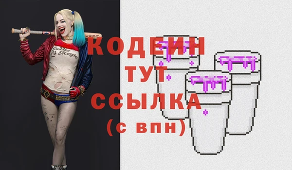 альфа пвп Верея