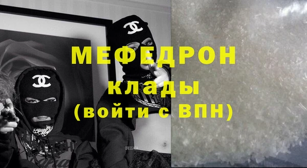 кристаллы Белокуриха
