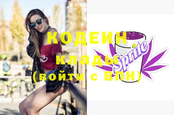 гашишное масло Бугульма