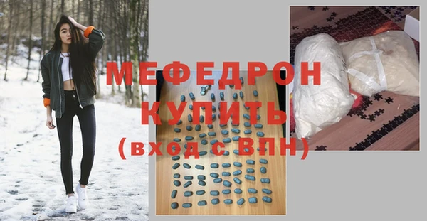 каннабис Бронницы