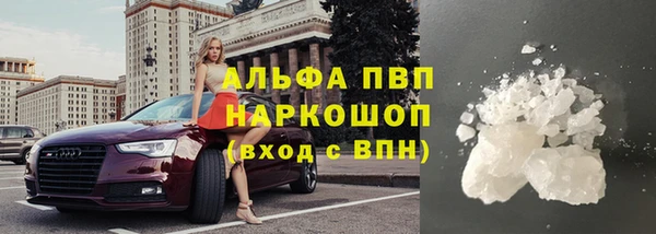 гашишное масло Бугульма