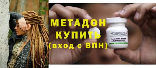 альфа пвп Верея