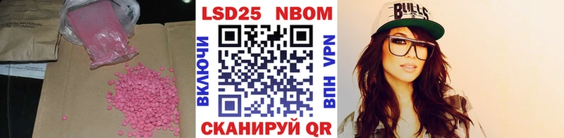 LSD-25 экстази кислота  наркошоп  Полесск 
