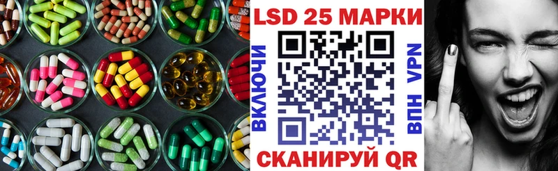 LSD-25 экстази кислота Полесск