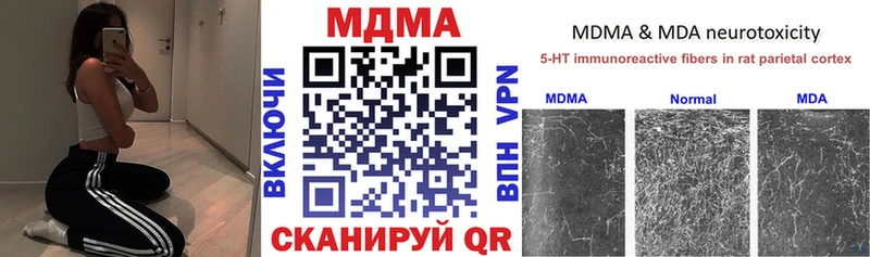 MDMA crystal  Полесск 