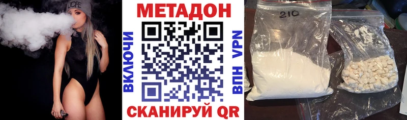 OMG зеркало  Полесск  Метадон кристалл 