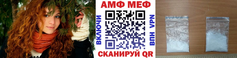 МЕТАМФЕТАМИН кристалл  магазин  наркотиков  Полесск 
