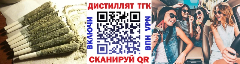 Дистиллят ТГК жижа  mega как войти  Полесск  как найти закладки 